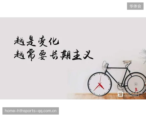曼联若坚持长期主义，未来竞争力日渐凸显