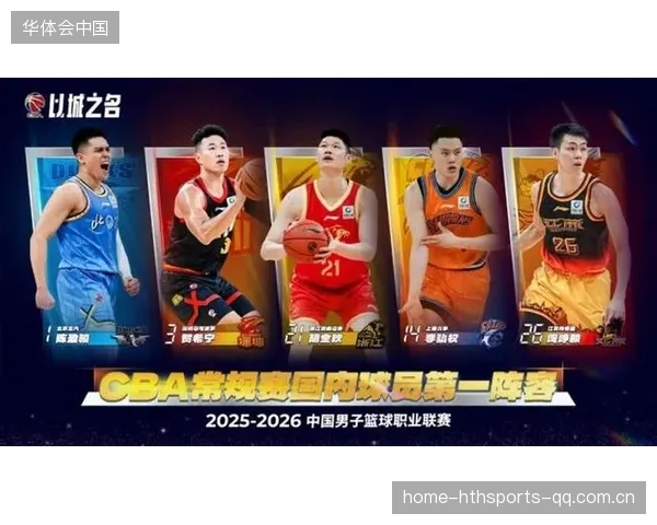 球员被授与国家荣誉，体育与国家形象联动增强