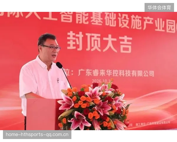 南通冲超步伐放缓：从“第一梯队”到“新起点”的转型之旅