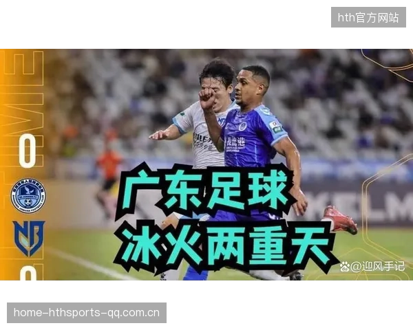 广州豹冲超只剩时间：如何在有限的时间内爆发逆袭？