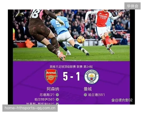 首位英超主帅点评曼城案：从“英雄”到“审判”，曼联的“英雄崇拜”背后的真相