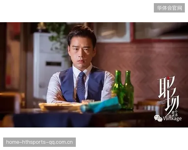 中网之战：从“2-1”到“成功突围”的激情与辉煌——如何在职场与生活中“打疯了”取得突破性胜利？