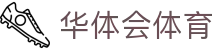 华体会体育 - 华体会（hth）中国官方资讯 - 腾讯